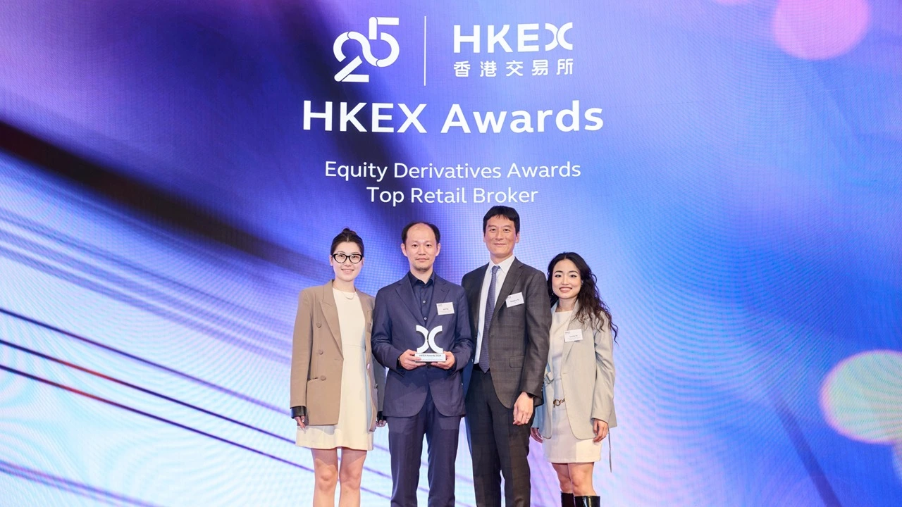 富途连续六年囊括港交所大奖  「最佳零售经纪商」进一步巩固客户首选地位 期货及期权交易量领先市场